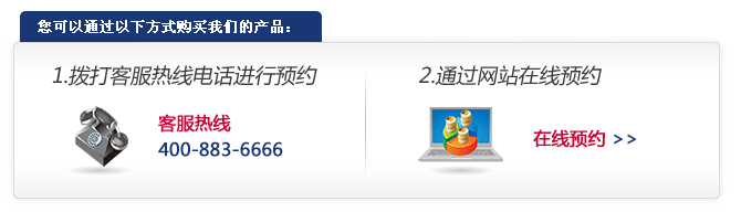 购买导航