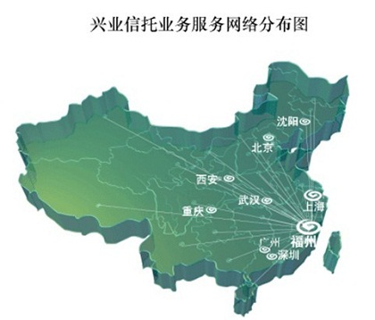 兴业信托业务服务网络图